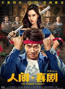 99热在线精品观看
